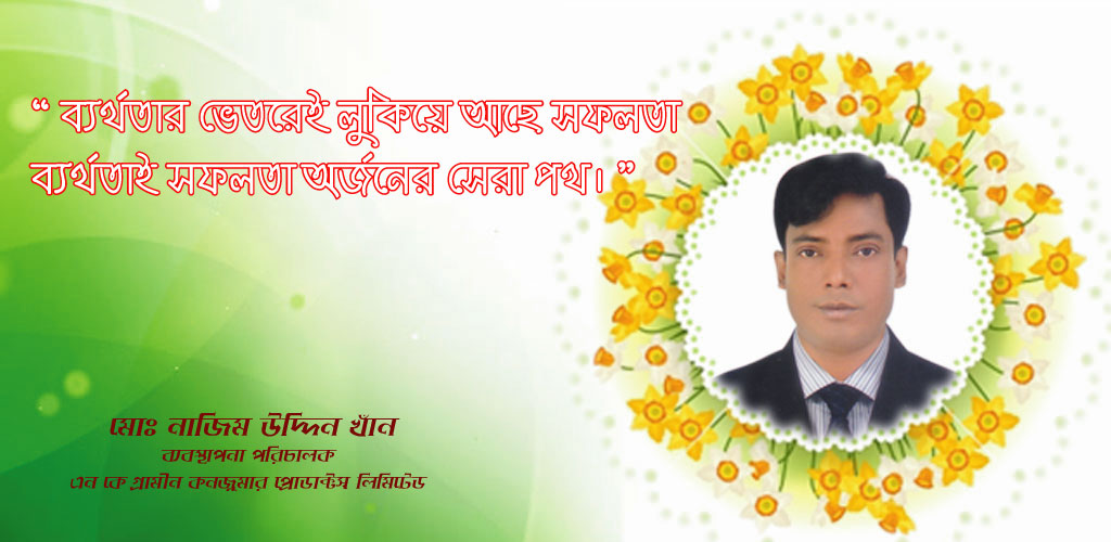 message-picture