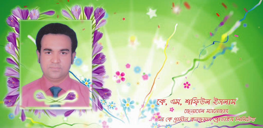 message-picture
