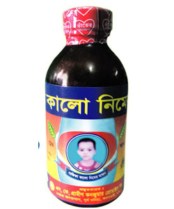 Nimer Majon